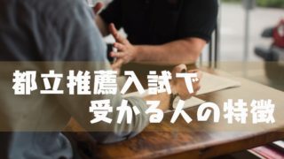 部活を辞めたい って時に使える理由と 親や顧問 友達に言えない人へのアドバイス 塾講師のおもうこと