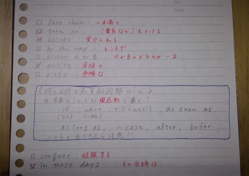 暗記ノートで勉強 復習効率アップ 見本付きで詳しい作り方を解説 塾講師のおもうこと