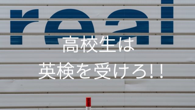 進路が決まらない 将来の夢がわからない人のための やりたいことを見つけるヒント 塾講師のおもうこと