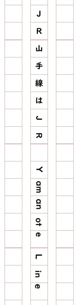 最も人気のある 作文 英語 書き方 横書き 壁紙 配布