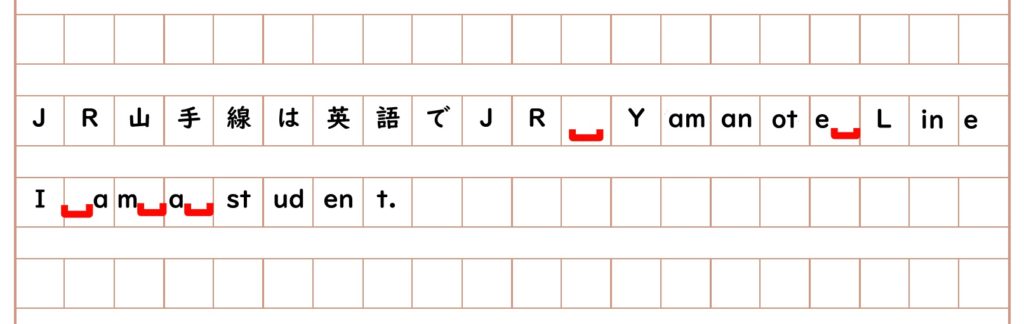 小論文 原稿用紙の使い方 句読点や改行のルールを覚えよう 塾講師のおもうこと