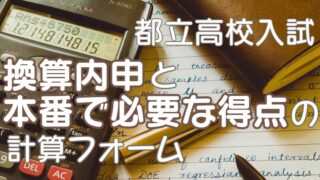 推薦 Ao入試に落ちた人の切り替え方法と今やるべきこと 大学 高校入試 塾講師のおもうこと